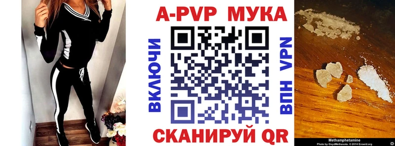 А ПВП крисы CK  Красный Сулин 