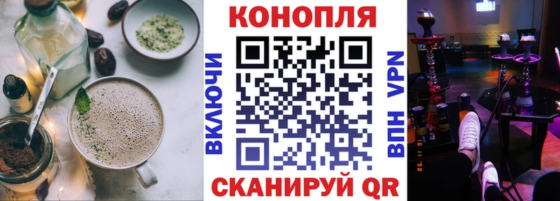 цены Красный Сулин Печенье с ТГК марихуана