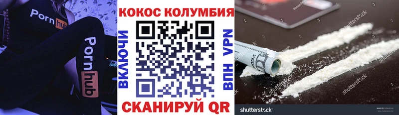 darknet наркотические препараты  где продают   Красный Сулин  КОКАИН Боливия 