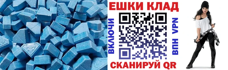 Экстази 99%  купить закладку  Красный Сулин 