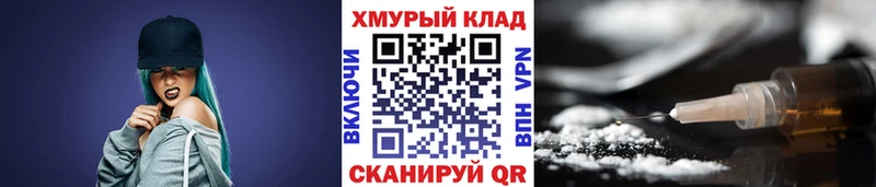 ГЕРОИН афганец Красный Сулин
