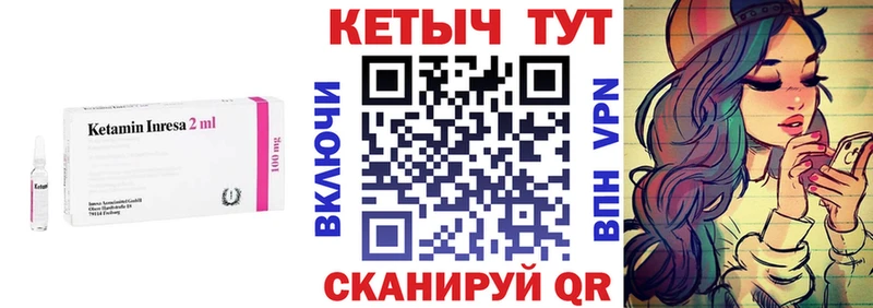 mega вход  Красный Сулин  КЕТАМИН VHQ 