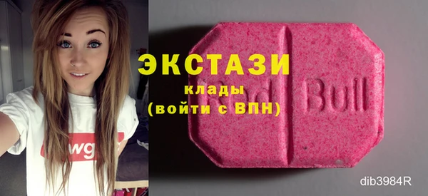 сатива Абдулино