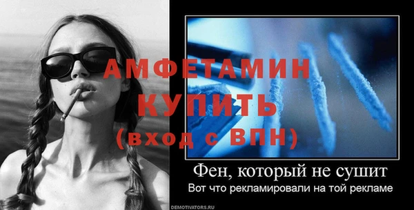 амф Абаза