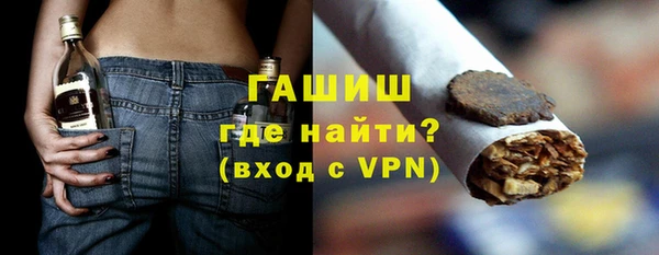 сатива Абдулино