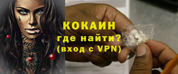 мефедрон Покров