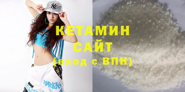 бутик Покровск