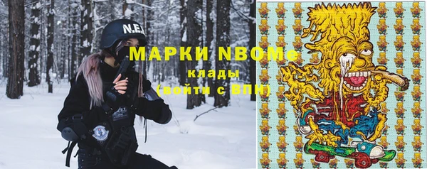 бутик Покровск