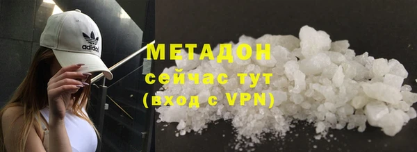 мефедрон Покров