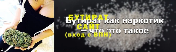 бутик Покровск