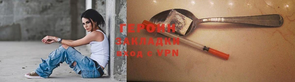 бутик Покровск