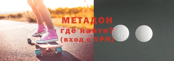 таблы Абинск