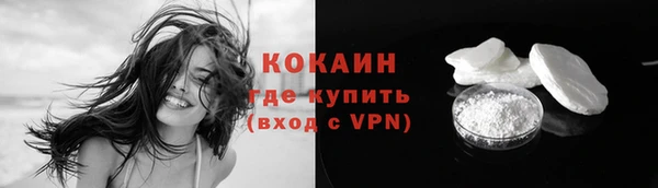 герыч Покачи