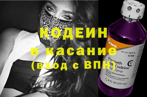 таблы Абинск