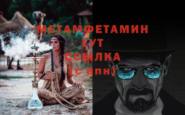 сатива Абдулино
