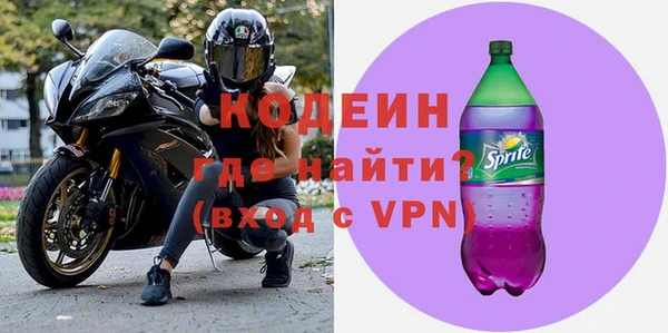 мефедрон Покров
