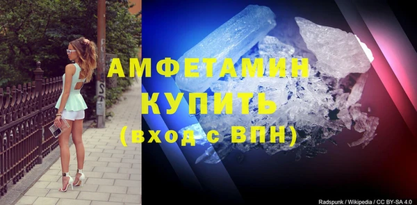 таблы Абинск