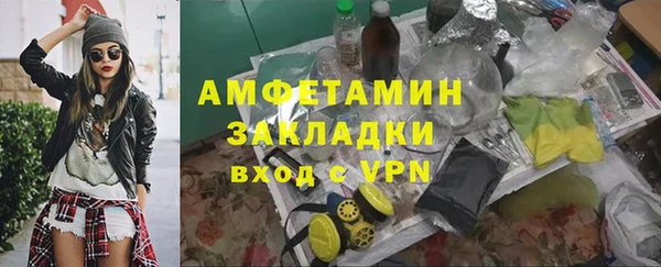 сатива Абдулино