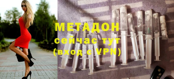 мефедрон Покров