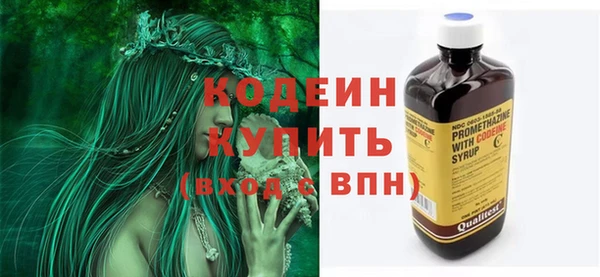бутик Покровск