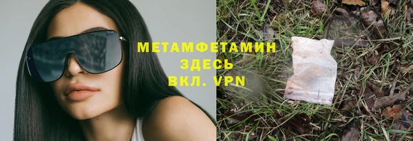 герыч Покачи