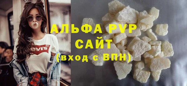 амф Абаза