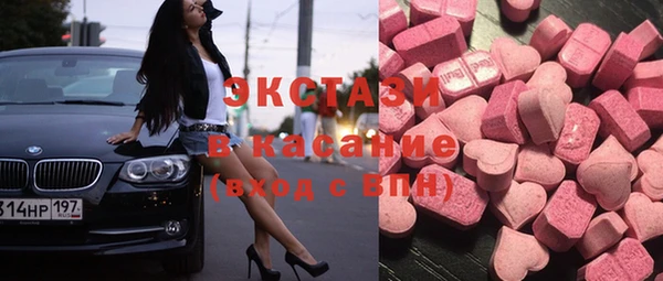 мефедрон Покров