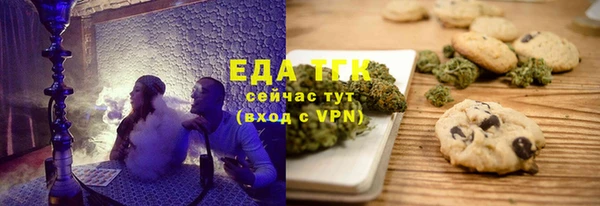 бутик Покровск