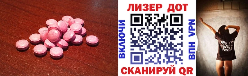 omg онион  Красный Сулин  LSD-25 экстази ecstasy 
