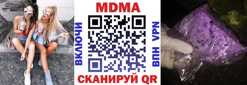 MEGA зеркало  магазин продажи наркотиков  Красный Сулин  MDMA crystal 