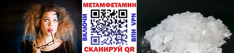 Первитин кристалл  Красный Сулин 